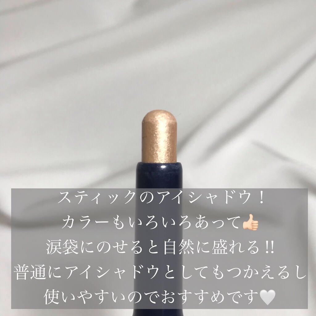 キラキラ アイシャドウ/ETUDE/スティックアイシャドウを使ったクチコミ(2枚目)