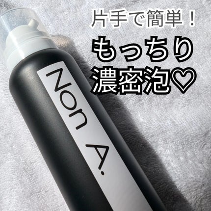 炭酸洗顔フォーム/Non A./泡洗顔を使ったクチコミ(1枚目)