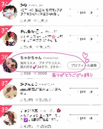 ã䜿ã£ãã¯ãã³ãïŒ1æç®ïŒ