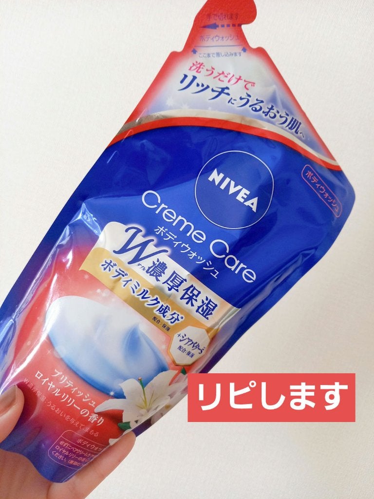 ニベア クリームケア ボディウォッシュ ブリティッシュ ロイヤルリリーの香り/ニベア/ボディソープを使ったクチコミ(1枚目)