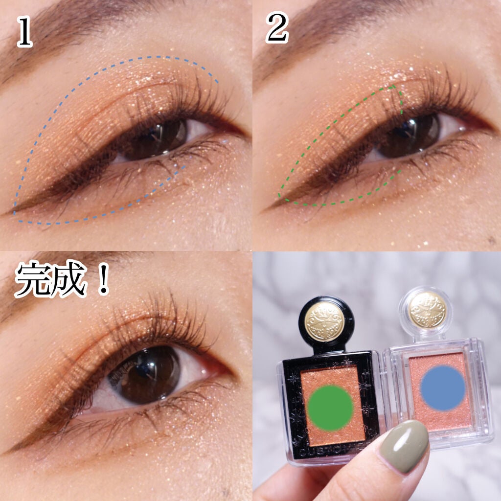 シャドーカスタマイズ/MAJOLICA MAJORCA/単色アイシャドウを使ったクチコミ(3枚目)