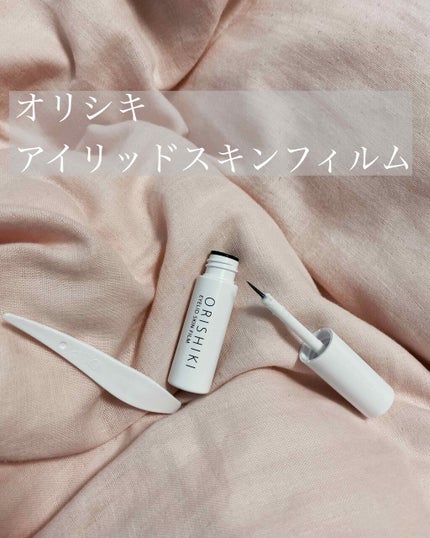 【旧品】オリシキ アイリッドスキンフィルム/D-UP/二重まぶた用アイテムを使ったクチコミ(2枚目)