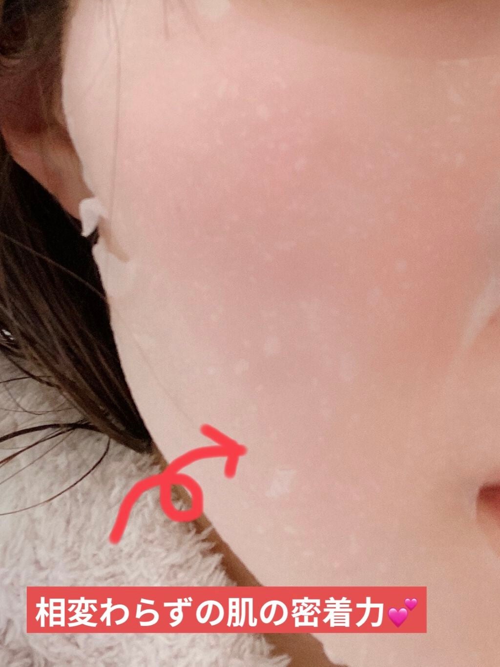 コラーゲン インパクト エッセンシャルマスクEX/MEDIHEAL/シートマスク・パックを使ったクチコミ(4枚目)