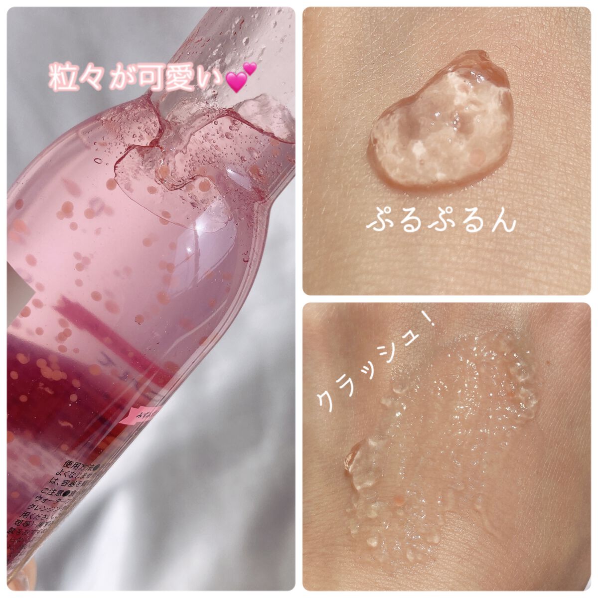 クレンジングジュレ シトラスミックス/cocoroagaru/クレンジングジェルを使ったクチコミ(2枚目)