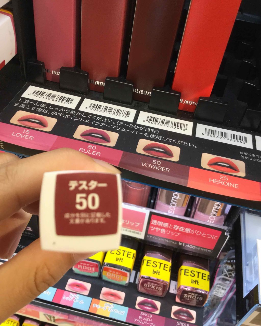 SPステイ マットインク/MAYBELLINE NEW YORK/口紅を使ったクチコミ(1枚目)