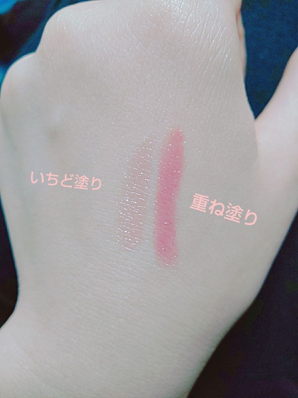 なめらか質感ひと塗りルージュ/AUBE/口紅を使ったクチコミ(2枚目)