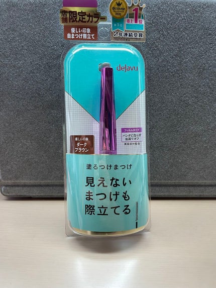 「塗るつけまつげ」自まつげ際立てタイプ/デジャヴュ/マスカラを使ったクチコミ(1枚目)