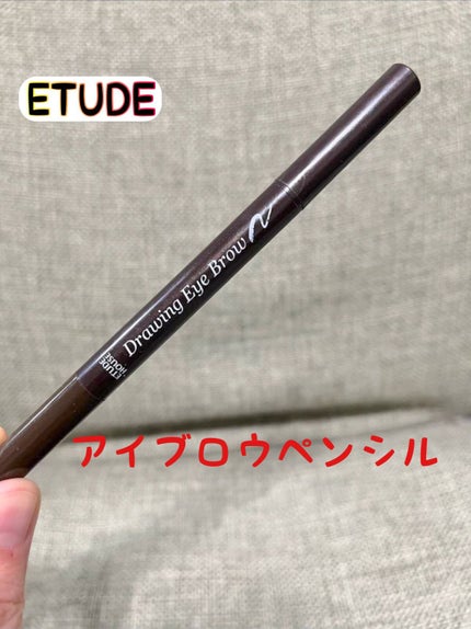 ドローイング アイブロウ ペンシル/ETUDE/アイブロウペンシルを使ったクチコミ(1枚目)