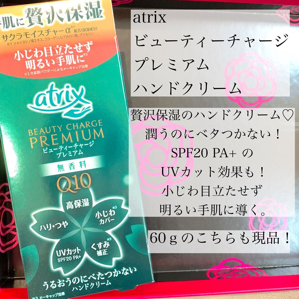 アンブリオリス クレンジングミセルローション/アンブリオリス/クレンジングウォーターを使ったクチコミ(3枚目)