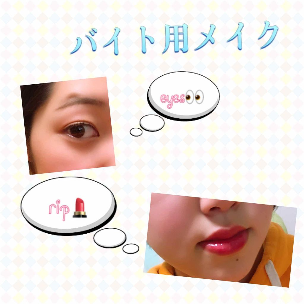 モテライナー リキッド/UZU BY FLOWFUSHI/リキッドアイライナーを使ったクチコミ（1枚目）