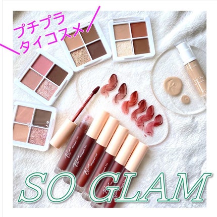 プチポケットアイシャドウパレット/SO GLAM/アイシャドウパレットを使ったクチコミ(1枚目)