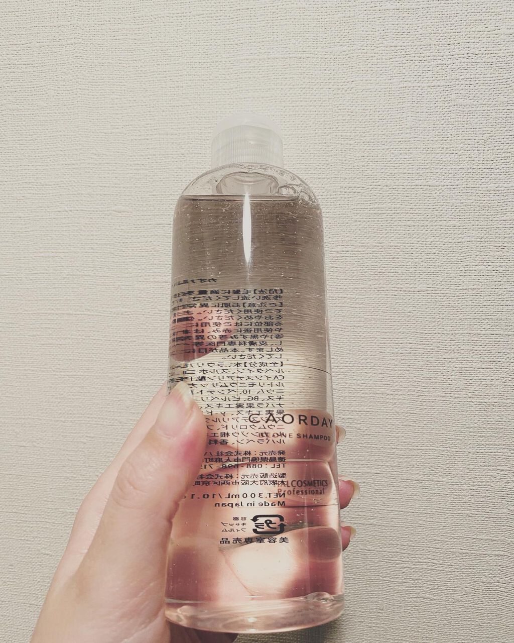 カオルデイ ビーワンシャンプー/ハル コスメティックス/市販シャンプーを使ったクチコミ（1枚目）