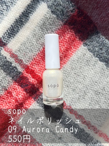 sopo ネイルポリッシュのクチコミ「\ファミマで買える⁉︎真珠のようなホワイトパールネイル🤍✨/


❁⃘❁┈┈┈┈┈┈┈┈┈┈┈.....」（2枚目）