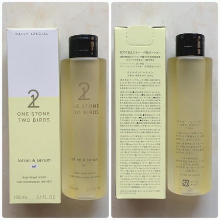 オイルインローション/ONE STONE TWO BIRDS/化粧水を使ったクチコミ(3枚目)