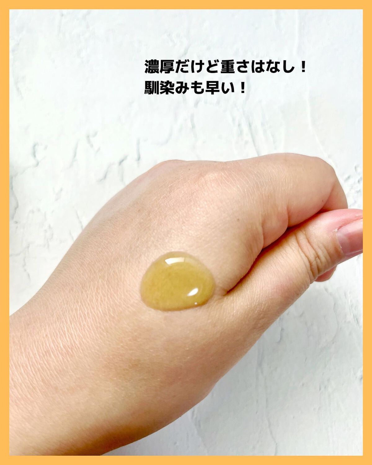 シカマヌ 92セラム/parnell/美容液を使ったクチコミ(4枚目)