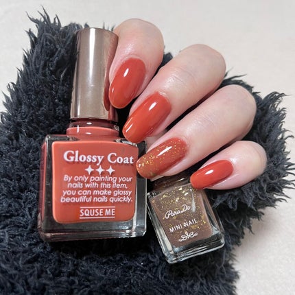 グロッシーコート/スキューズミー/オールインワンネイルを使ったクチコミ(1枚目)