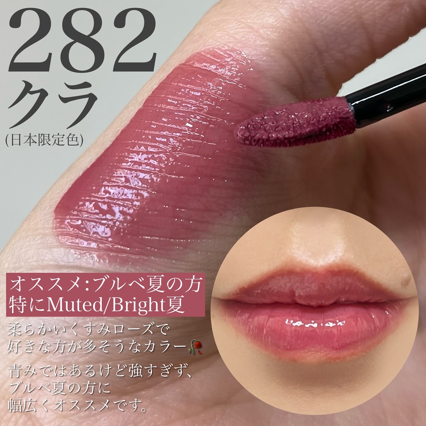 ブラーグロイリップティント/Dinto/リップティントを使ったクチコミ（2枚目）