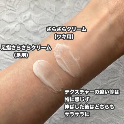 薬用さらさらデオドラントパウダー/デオナチュレ/デオドラント・制汗剤を使ったクチコミ(6枚目)