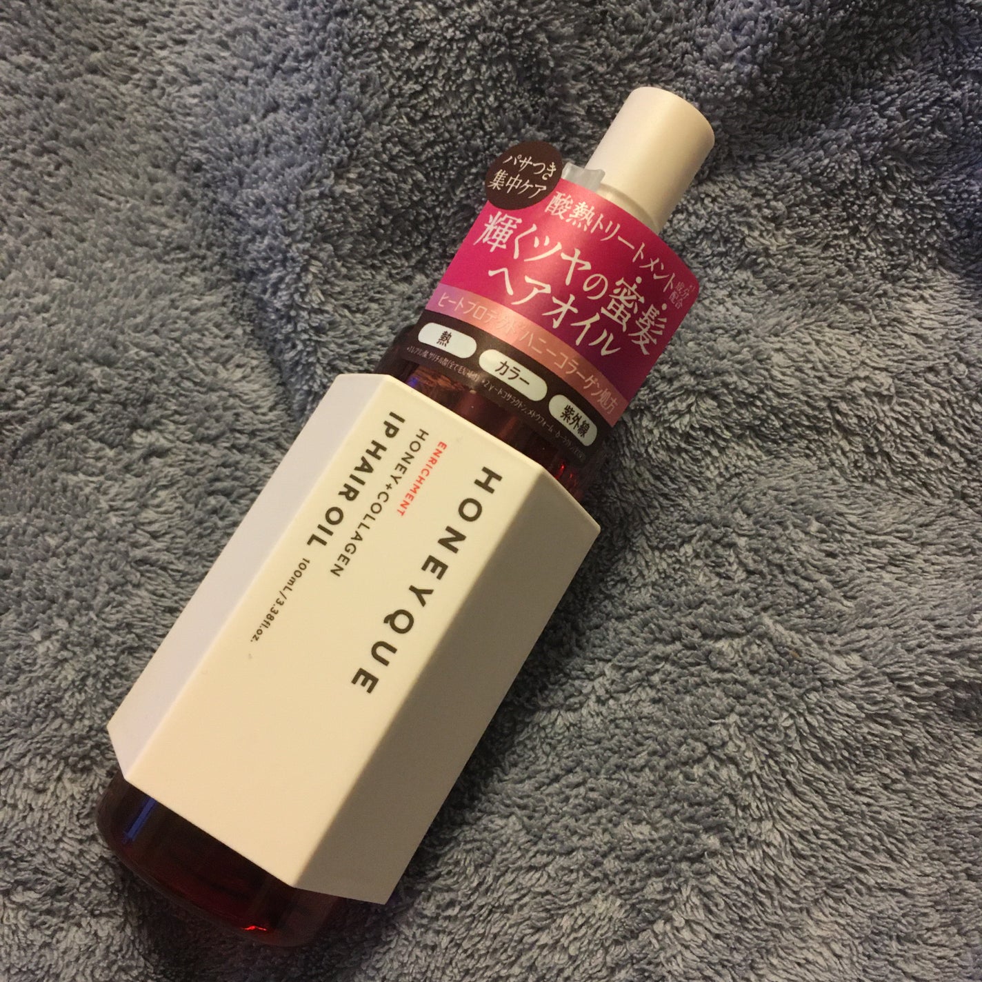 ハニーク エンリッチメント IPヘアオイル/ハニーク/ヘアオイルを使ったクチコミ(1枚目)