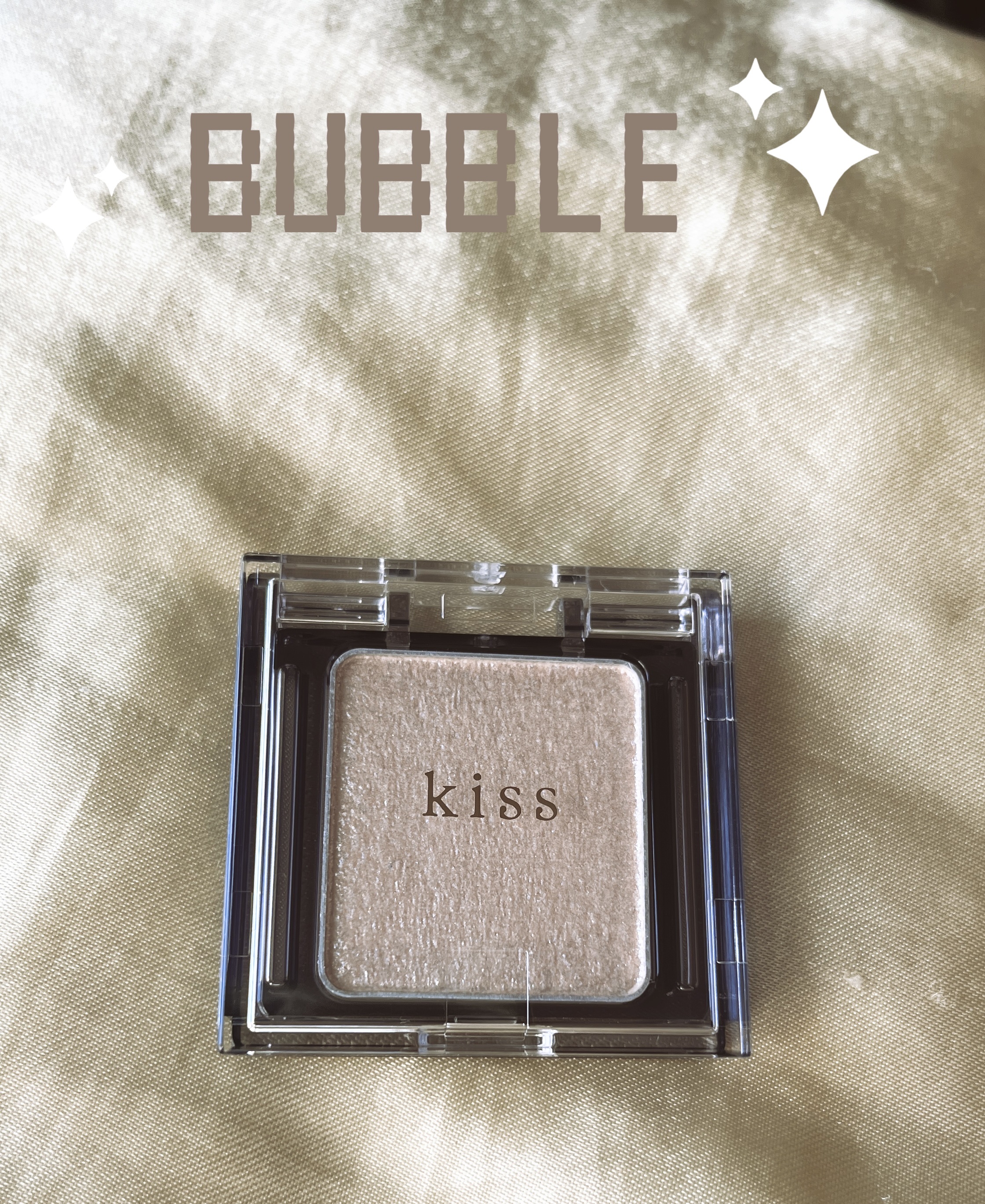  シアー グリッターアイズ 55 バブル(BUBBLE)/KiSS/単色アイシャドウを使ったクチコミ（1枚目）