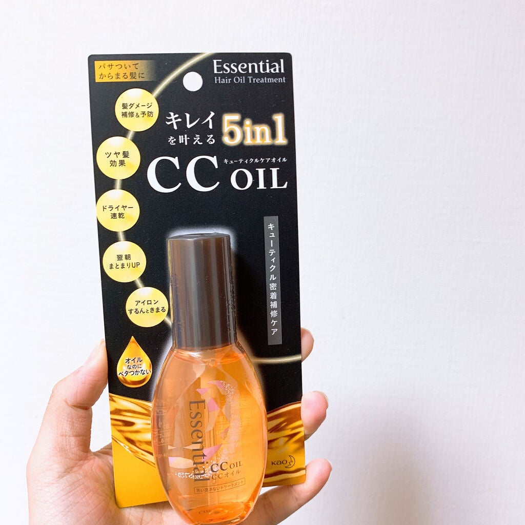 CCオイル/エッセンシャル/ヘアオイルを使ったクチコミ(1枚目)