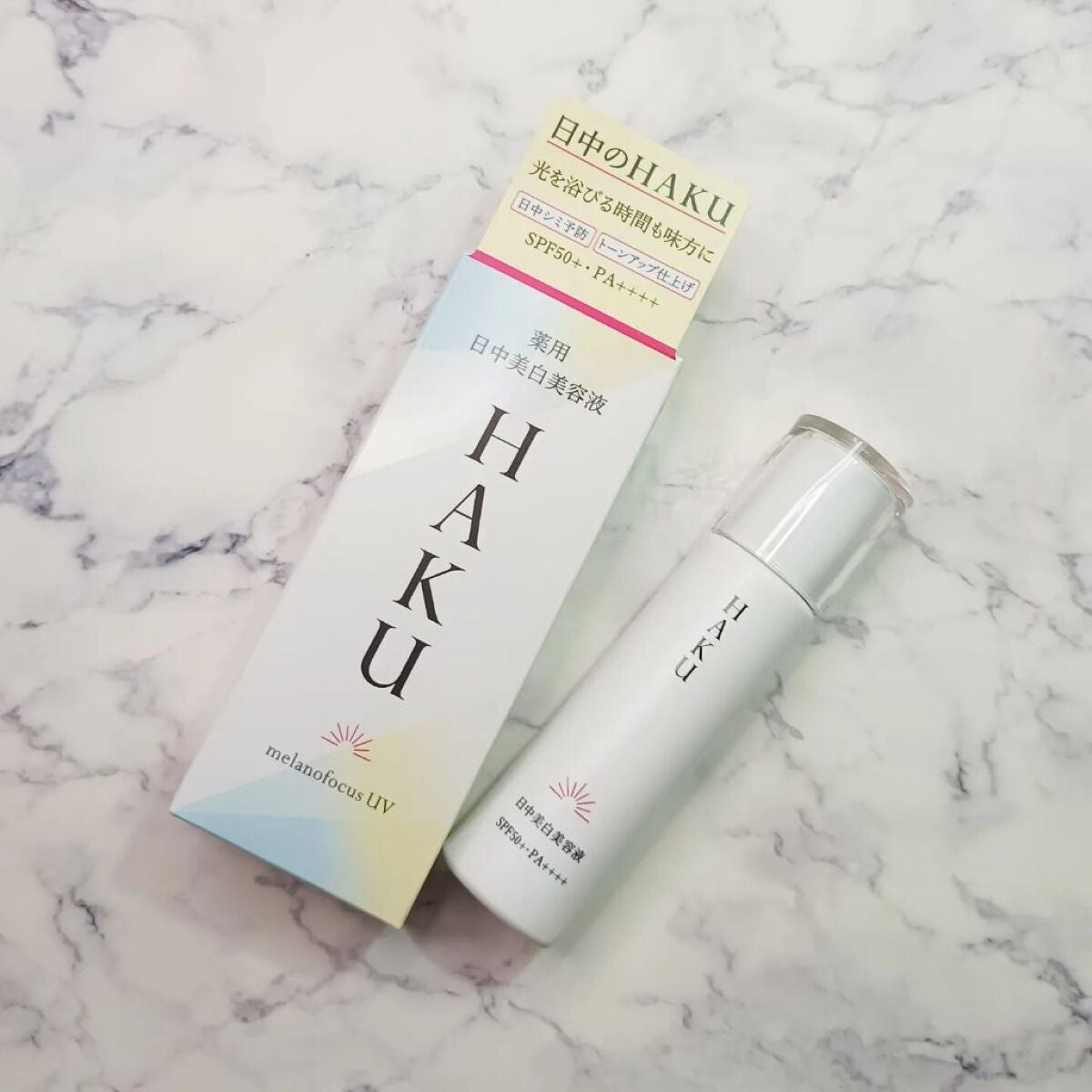 薬用 日中美白美容液/HAKU/美容液を使ったクチコミ(1枚目)