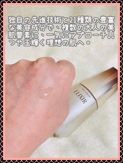 ãšãªã¯ã·ãŒã«ãã¶ ã»ã©ã  aaïŒå»è¬éšå€åïŒ/ãšãªã¯ã·ãŒã«/çŸå®¹æ¶²ã䜿ã£ãã¯ãã³ãïŒ2æç®ïŒ