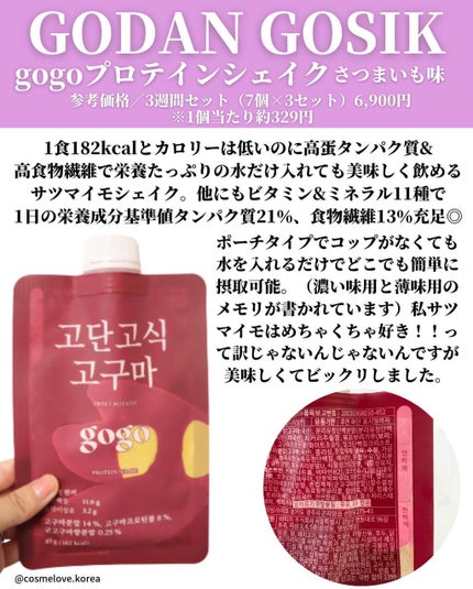 ハリケアコラーゲンサンセラム/VELY VELY/日焼け止めジェルを使ったクチコミ(6枚目)