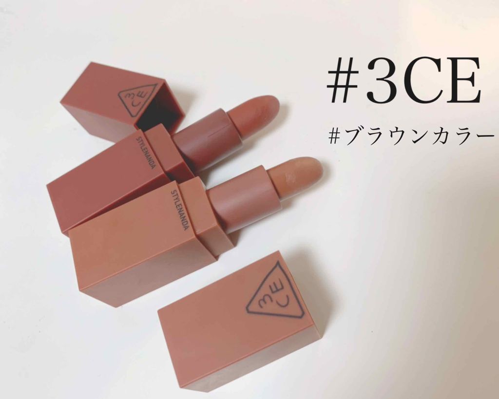 3CE MOOD RECIPE LIP COLOR/3CE/口紅を使ったクチコミ（1枚目）