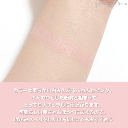 ソフトブラーチーク/dasique/パウダーチークを使ったクチコミ(4枚目)