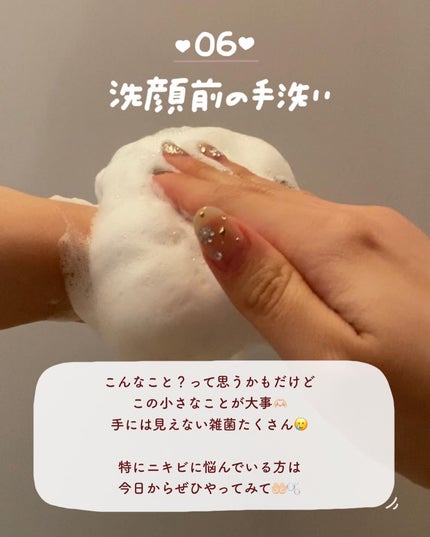 肌をうるおす保湿クリーム/肌をうるおす保湿スキンケア/フェイスクリームを使ったクチコミ(7枚目)