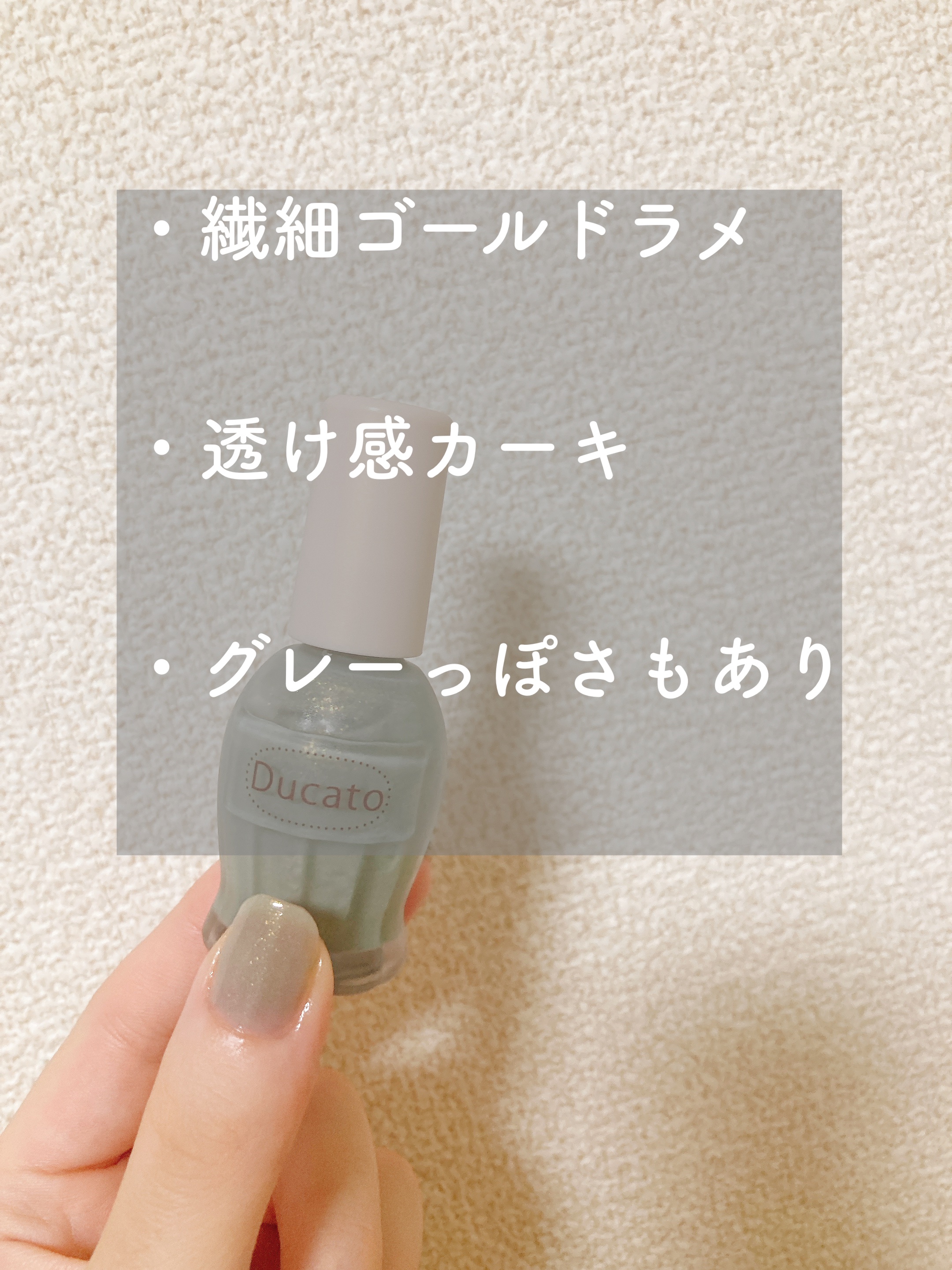 ジェルボリュームトップコート/キャンメイク/ネイルトップコートを使ったクチコミ（3枚目）