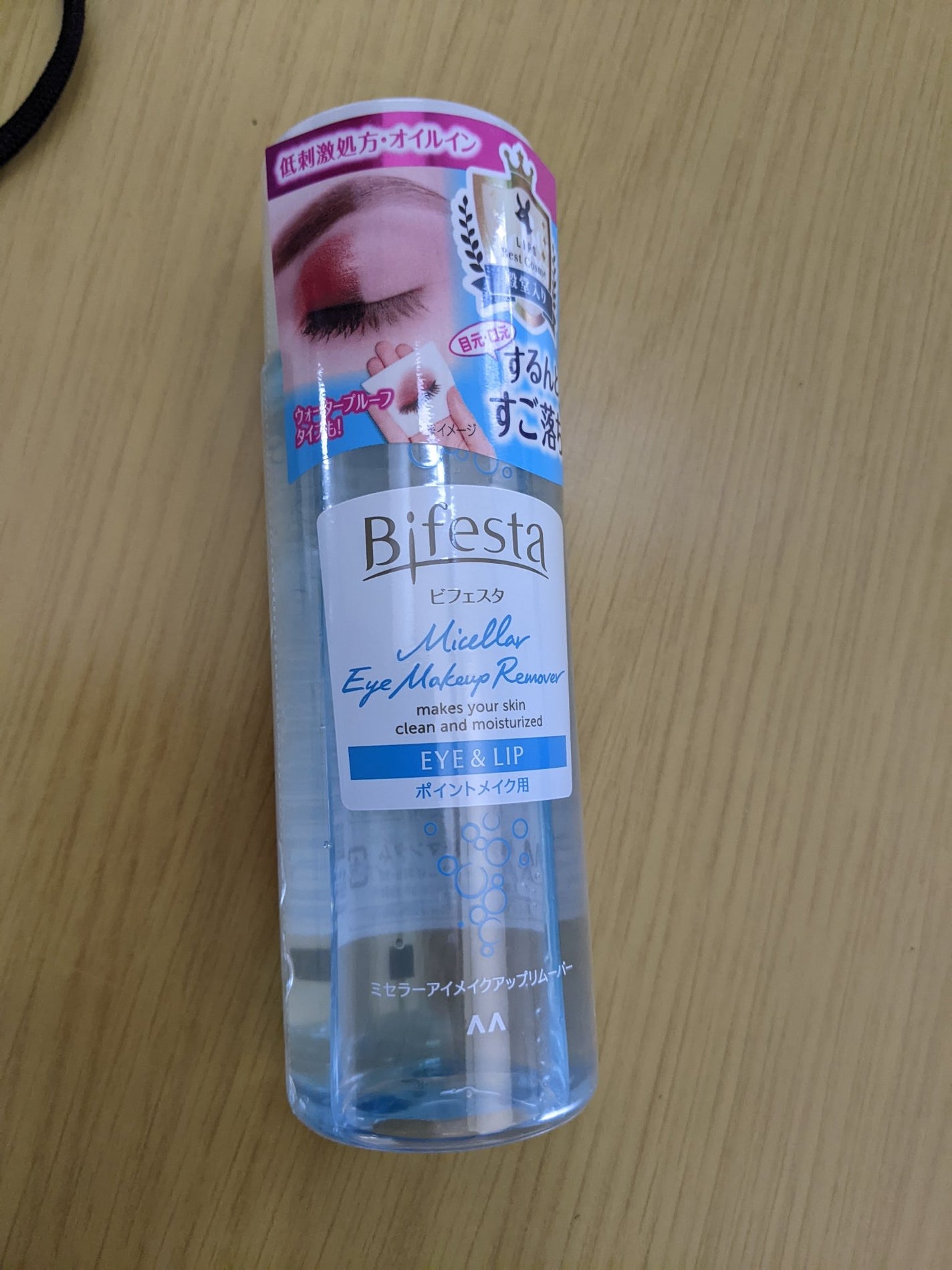 ミセラーアイメイクアップリムーバー/ビフェスタ/ポイントメイクリムーバーを使ったクチコミ(1枚目)