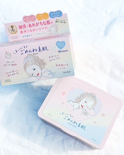 クリアターン まいにちごめんね素肌マスク/クリアターン/シートマスク・パックを使ったクチコミ(1枚目)