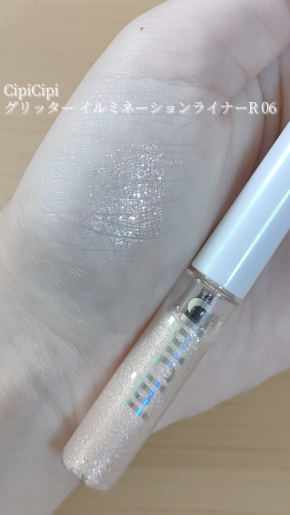 グリッター イルミネーションライナー R/CipiCipi/リキッドアイライナーを使ったクチコミ(1枚目)