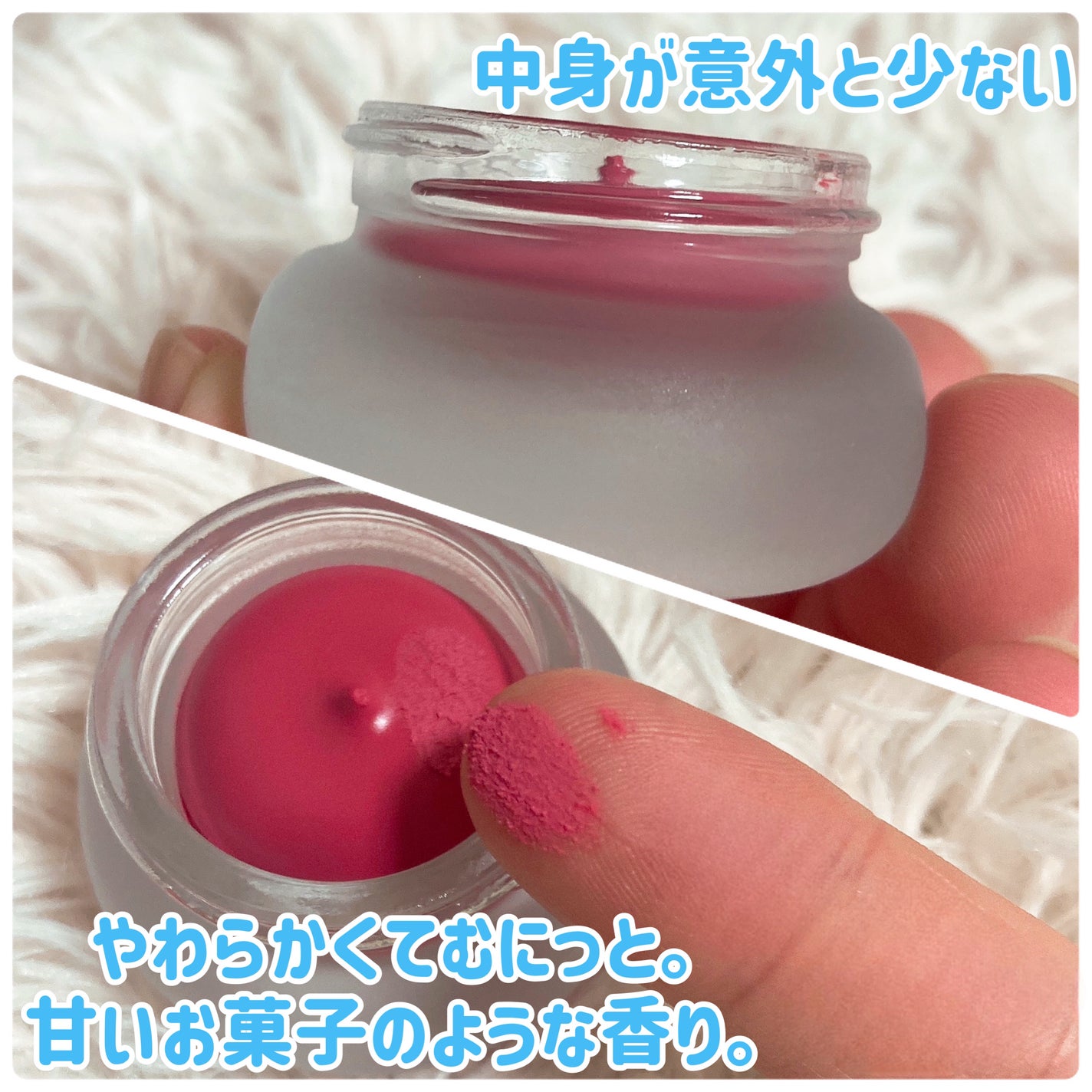 リップアンドチーク ブラーリープリンポット/fwee/口紅を使ったクチコミ(2枚目)