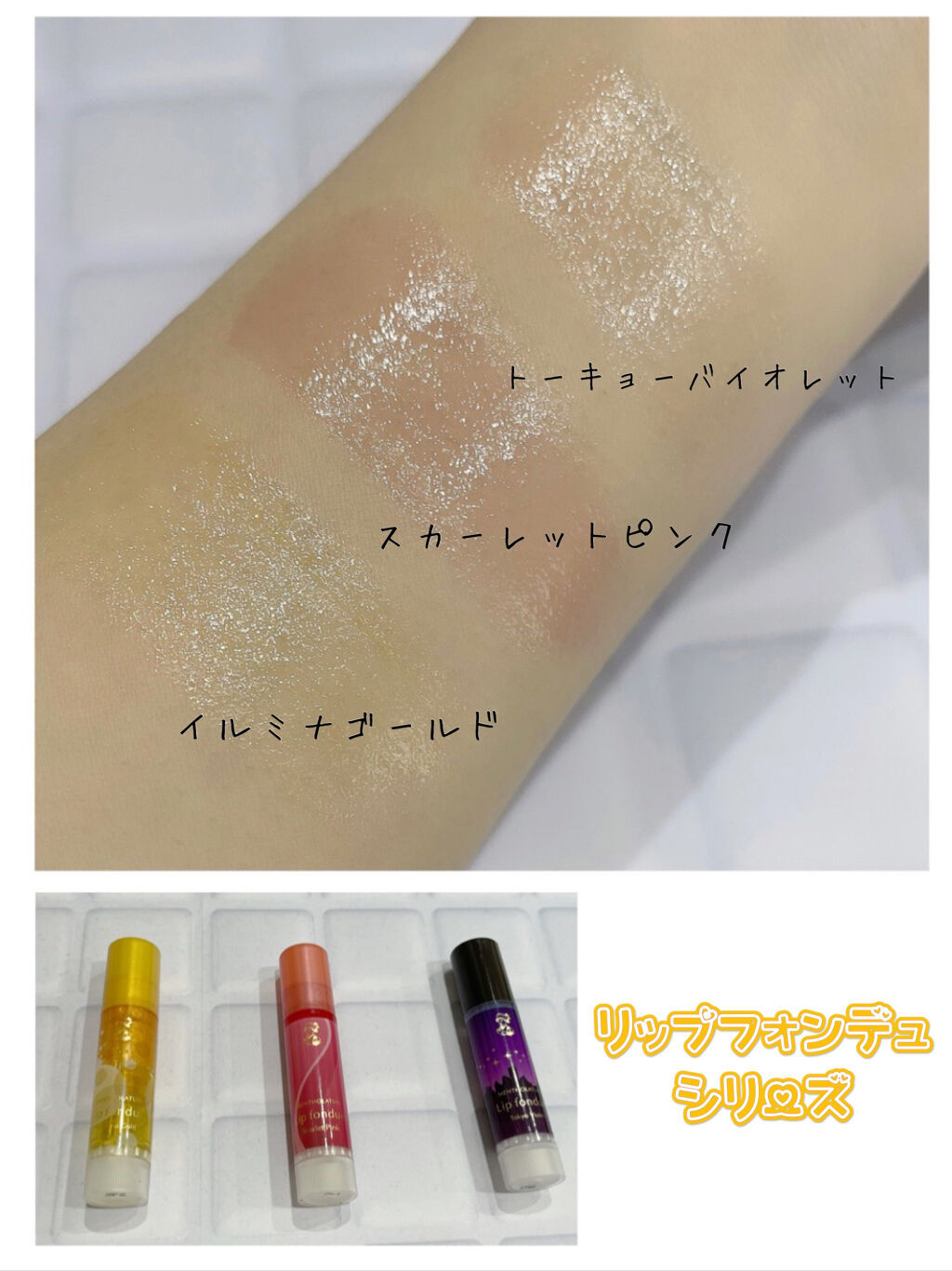 ウォーターリップ ほんのり色つき/メンソレータム/リップクリームを使ったクチコミ（2枚目）