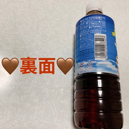 miu ミネラル入りおいしい麦茶/ダイドードリンコ/ドリンクを使ったクチコミ(2枚目)