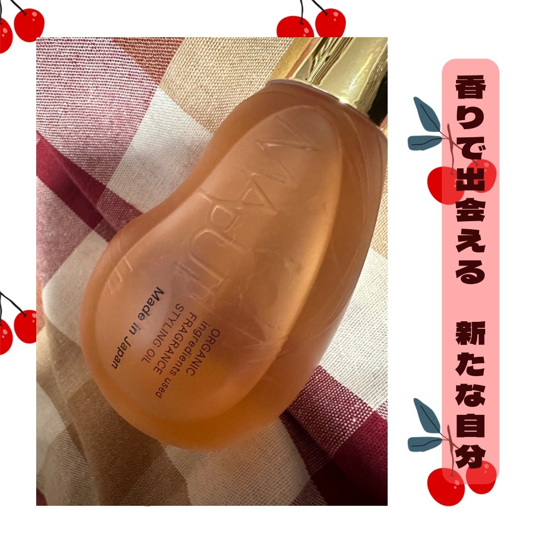 オーガニックフレグランススタイリングオイル MAPUTI/MAPUTI/ヘアオイルを使ったクチコミ(1枚目)