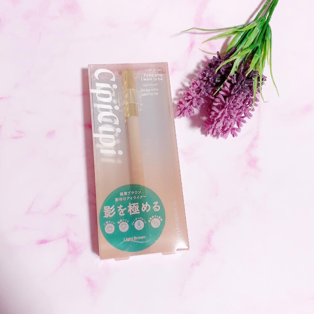 シークレットキワミライナー R/CipiCipi/リキッドアイライナーを使ったクチコミ（1枚目）