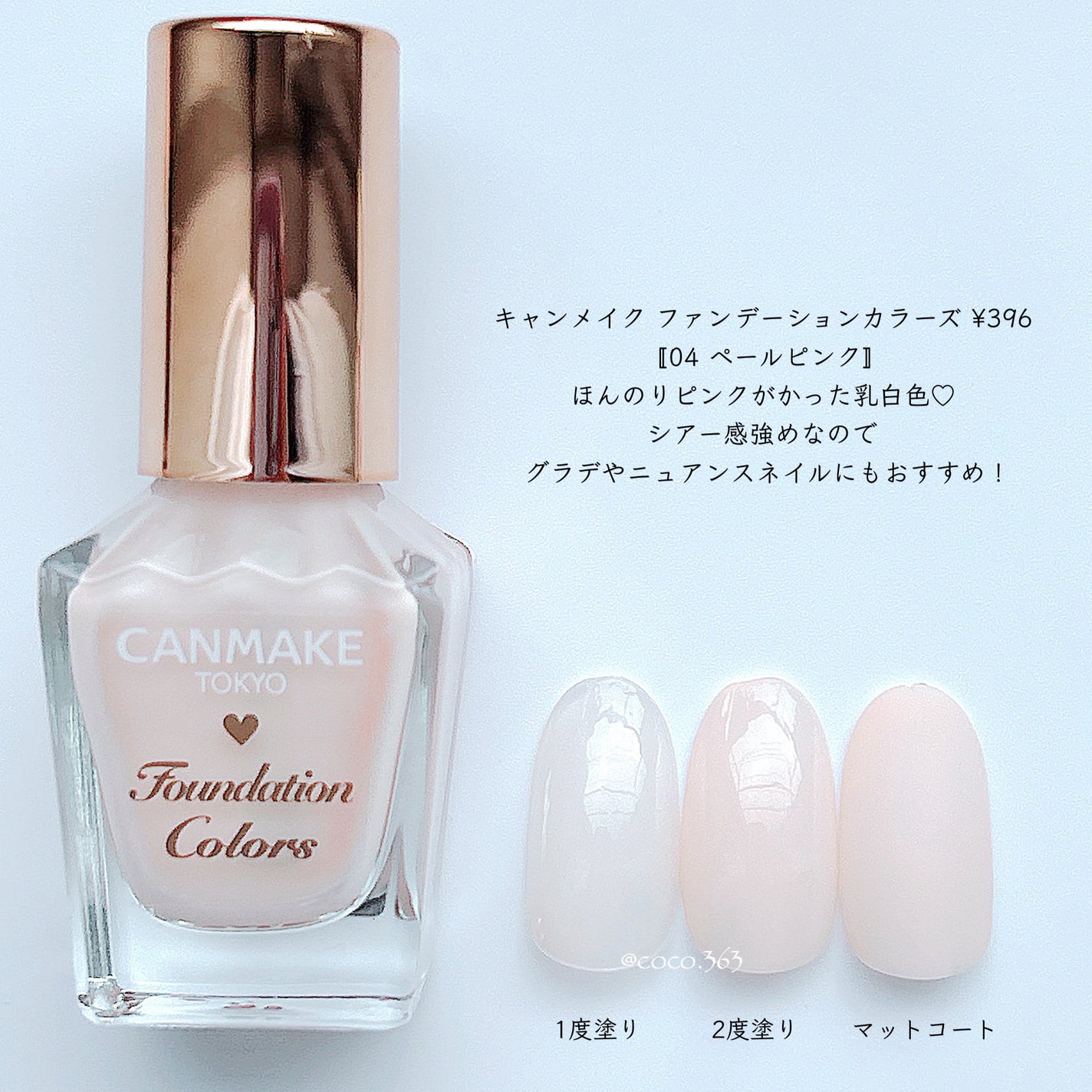 ネイル エナメル/ちふれ/マニキュアを使ったクチコミ(6枚目)