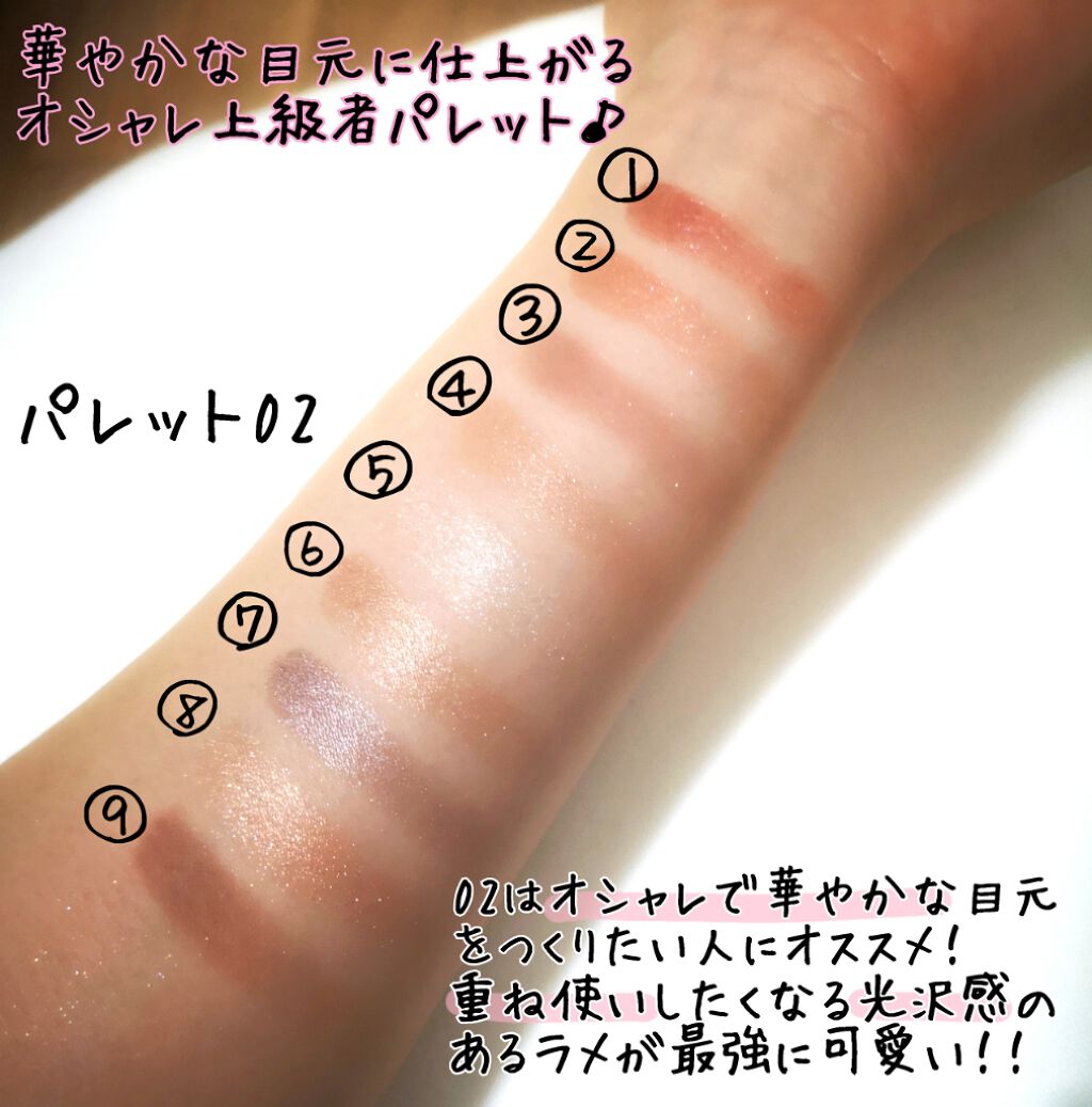 UR GLAM BLOOMING EYE COLOR PALETTE/U R GLAM/アイシャドウパレットを使ったクチコミ(3枚目)