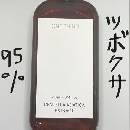 CICA CARE SAKURA EDITION SET/ONE THING/化粧水を使ったクチコミ(2枚目)