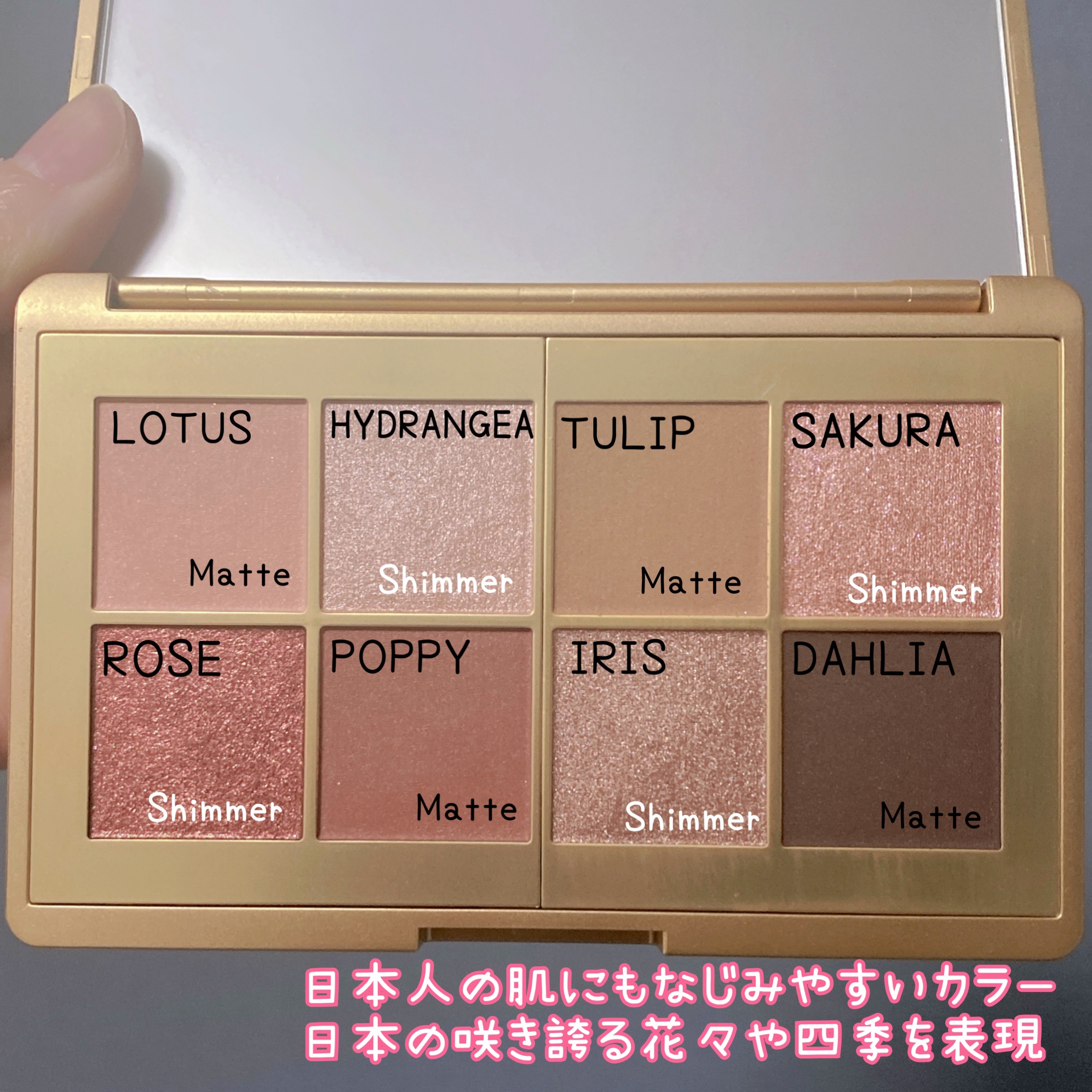 ジャパン イン ブルーム アイシャドウ パレット/ローラ メルシエ/アイシャドウパレットを使ったクチコミ（3枚目）