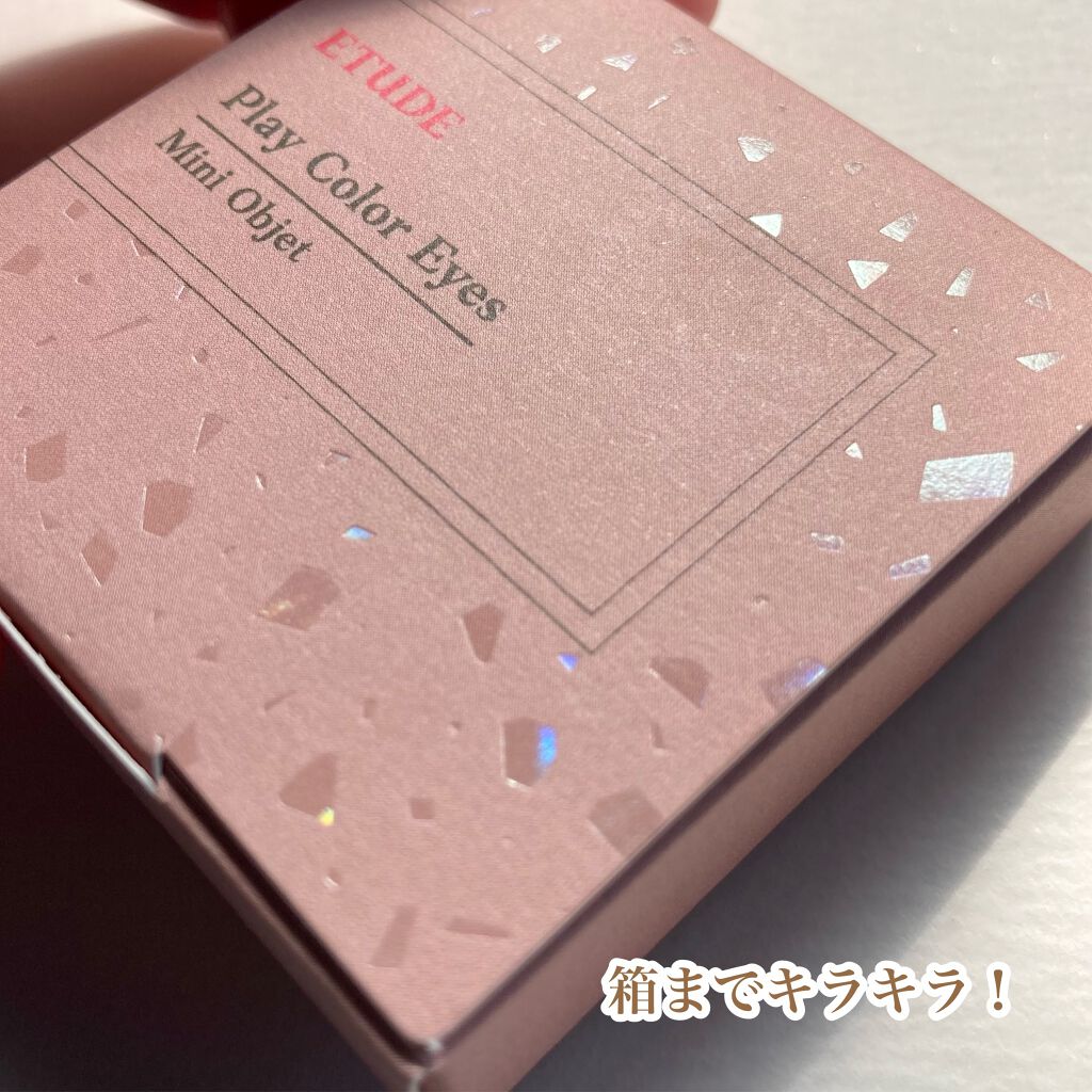 プレイカラーアイズ ミニオブジェ/ETUDE/アイシャドウパレットを使ったクチコミ(4枚目)