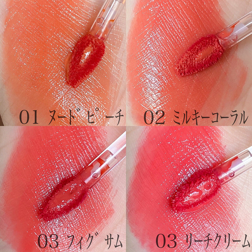 ヌードグロスティント/dasique/リップティントを使ったクチコミ（2枚目）