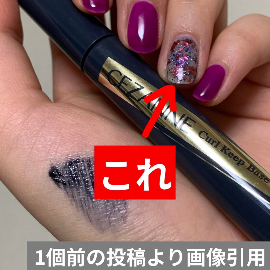 Somptueux(ソンプチュー) ネイルポリッシュ/DAISO/マニキュアを使ったクチコミ(4枚目)