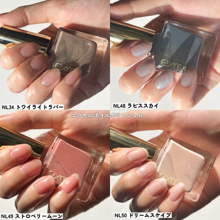 エクセル ネイルポリッシュ N/excel/マニキュアを使ったクチコミ(7枚目)