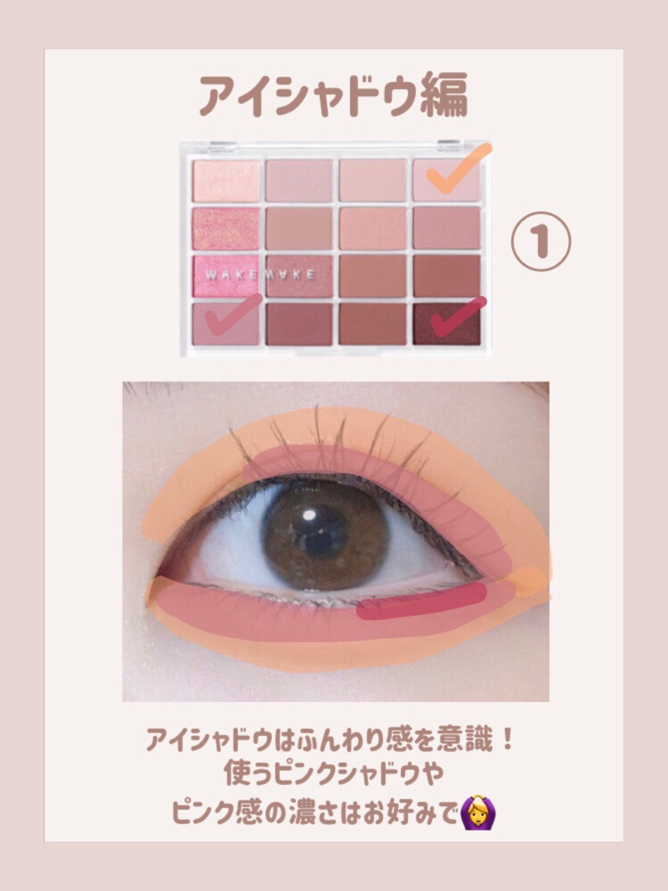 クリーミータッチライナー/キャンメイク/ジェルアイライナーを使ったクチコミ（2枚目）