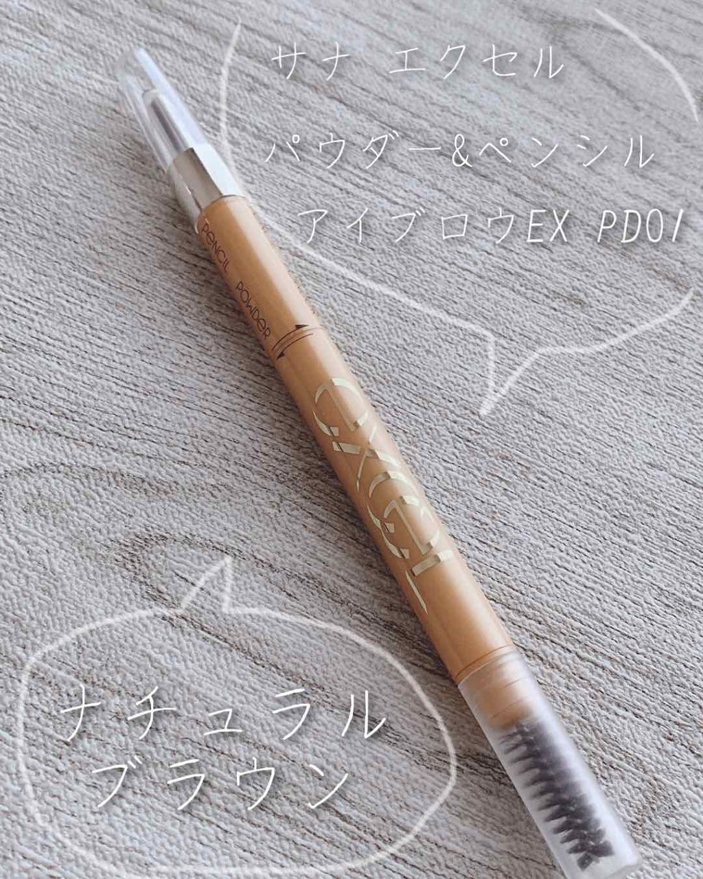 パウダー&ペンシル アイブロウEX/excel/アイブロウペンシルを使ったクチコミ(2枚目)